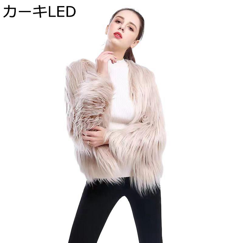 毛皮ジャケット LED 発光服 レディース フェイクファー ノーカラー フリースジャケット 長袖 厚手 暖かい ショート丈 オシャレ 上着_3