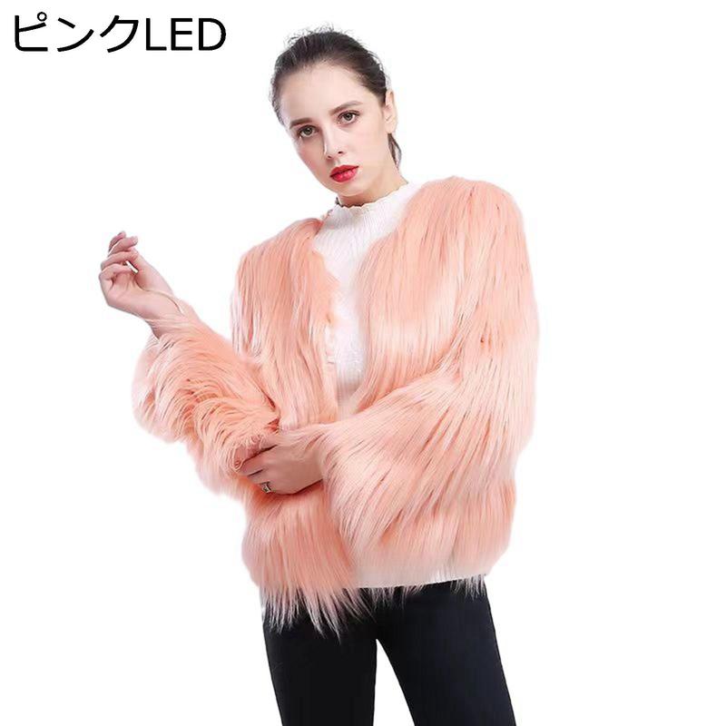 毛皮ジャケット LED 発光服 レディース フェイクファー ノーカラー フリースジャケット 長袖 厚手 暖かい ショート丈 オシャレ 上着_4