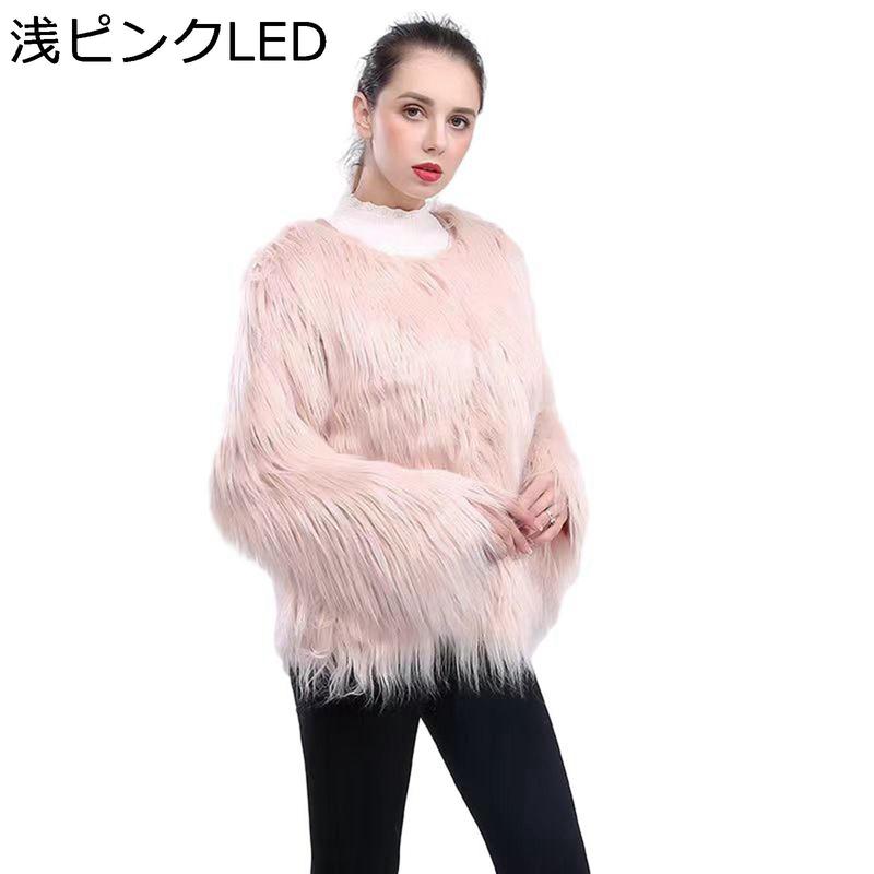 毛皮ジャケット LED 発光服 レディース フェイクファー ノーカラー フリースジャケット 長袖 厚手 暖かい ショート丈 オシャレ 上着_5
