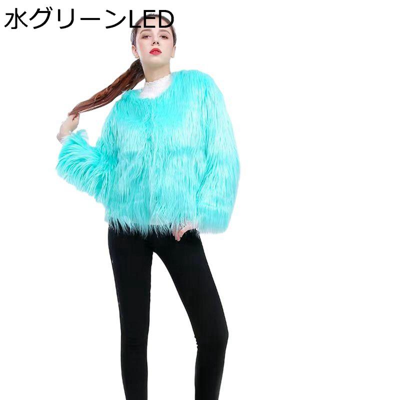 毛皮ジャケット LED 発光服 レディース フェイクファー ノーカラー フリースジャケット 長袖 厚手 暖かい ショート丈 オシャレ 上着_7
