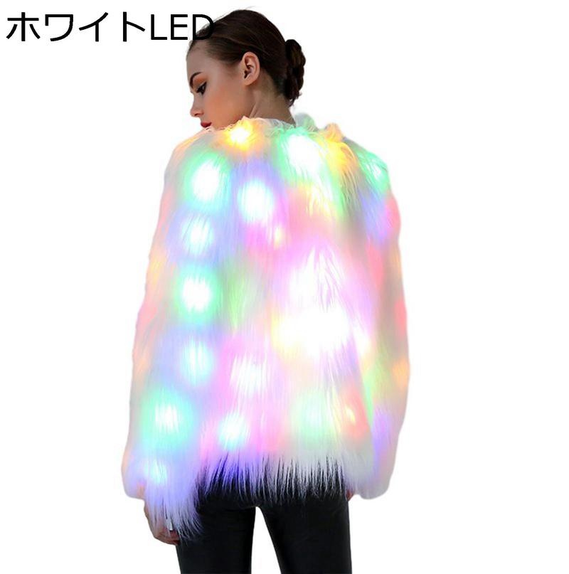 毛皮ジャケット LED 発光服 レディース フェイクファー ノーカラー フリースジャケット 長袖 厚手 暖かい ショート丈 オシャレ 上着_1