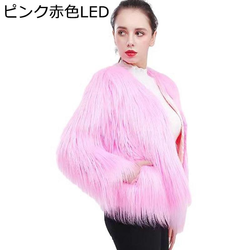 毛皮ジャケット LED 発光服 レディース フェイクファー ノーカラー フリースジャケット 長袖 厚手 暖かい ショート丈 オシャレ 上着_2