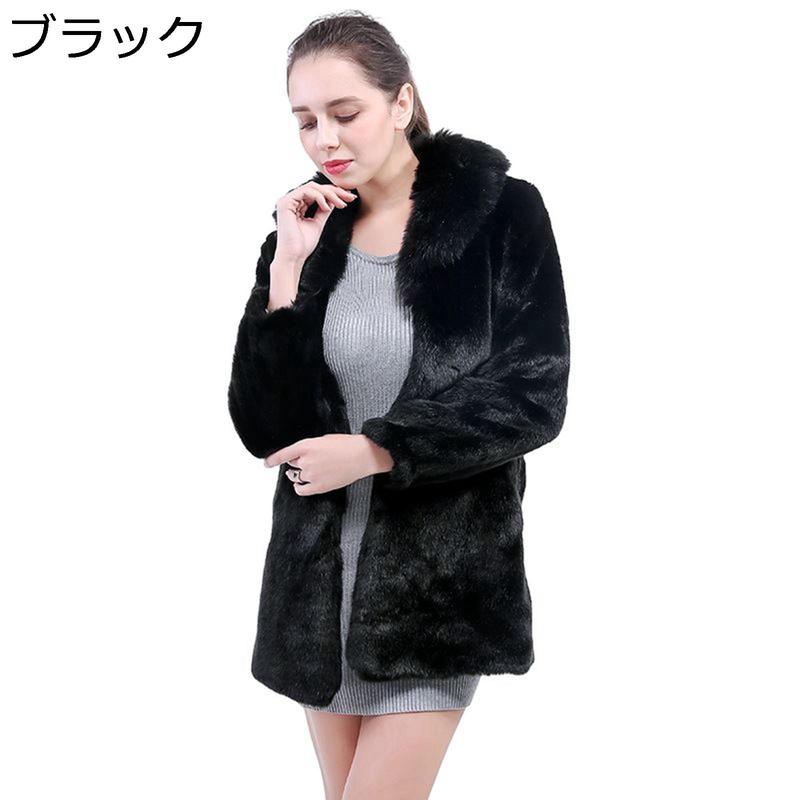 毛皮コート レディース 毛皮ジャケット ロング丈 秋冬用 ミドル丈 ボリューム襟 フェイクファー アウター ジャンパー 大人 厚手 長袖_1