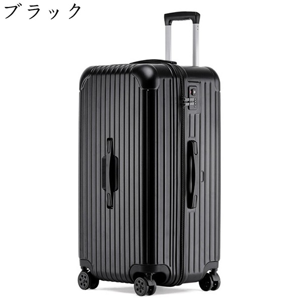 【大型】キャリーケース　ブラック　黒　トラベルバッグ 楽天市場】キャリーバッグ L サイズ スーツケース キャリー