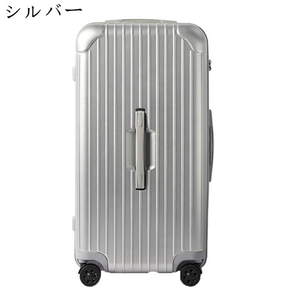 スーツケース TSAロック搭載 キャリーケース 仕切り付き キャリー
