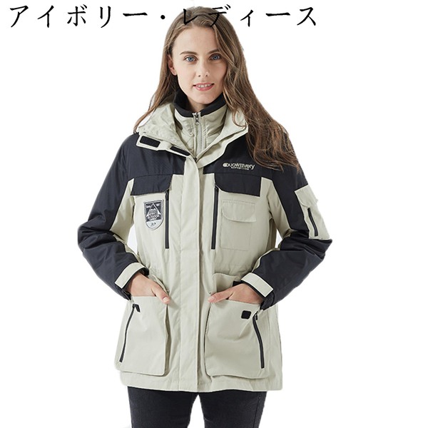 マウンテンパーカー 登山ジャケット 3way シェルジャケット 登山服 メンズ レディース 冬服 あったか 撥水 防寒 通気 多機能 旅行｜jinichirosasaki｜09