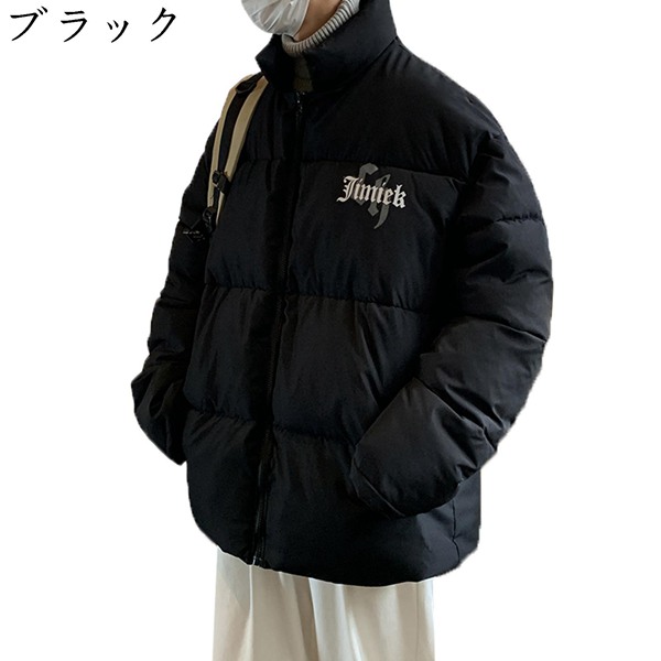 コート 冬のジャケット 中綿入り メンズ スタンドカラー ボリューム ブルゾン ライトアウター ジャンパー M〜5XL 大きいサイズ 厚手｜jinichirosasaki｜02