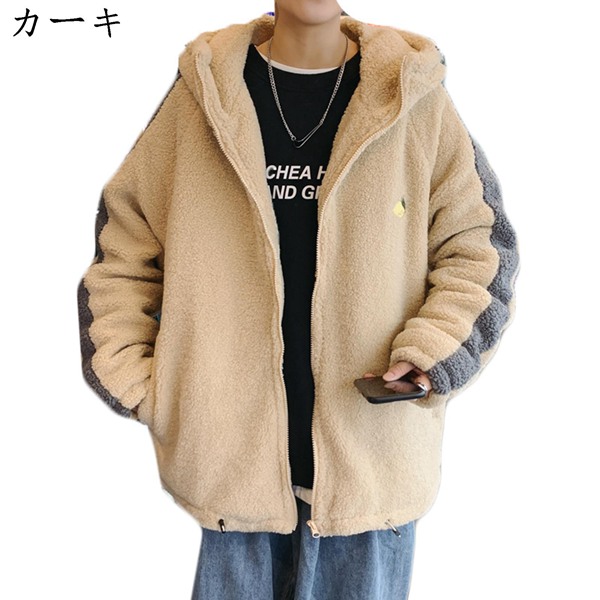 ボアジャケット フード付 オーバーサイズ M〜5XL フリースジャケット ボアコート もふもふ ブル...