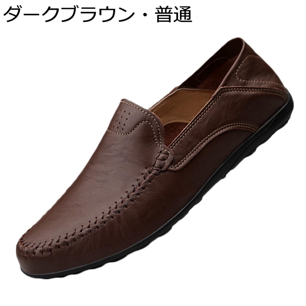 ボエモス ドライビングシューズの商品一覧 通販 - Yahoo!ショッピング