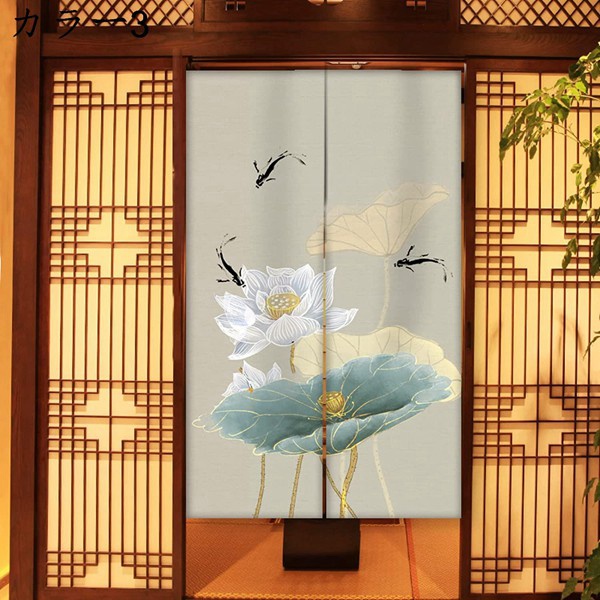 中華風のれん 玄関 カーテン ロータス カラー 8590cm アンティーク