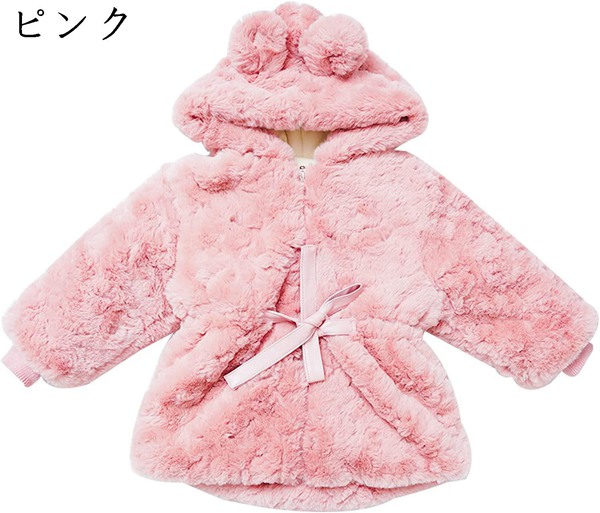 アウター キッズ 女の子 ガールズ ボアコート 耳付き フード付き パーカー もこもこ ジャケット ボアブルゾン 厚手 ポンチョ 防寒 |  | 01