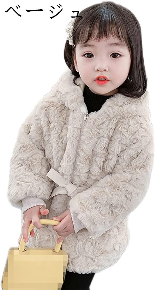 アウター キッズ 女の子 ガールズ ボアコート 耳付き フード付き パーカー もこもこ ジャケット ボアブルゾン 厚手 ポンチョ 防寒 |  | 02