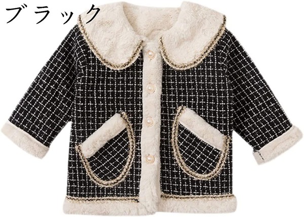 千鳥格子 コート（キッズ、ジュニア服、シューズ） | ベビー、キッズ