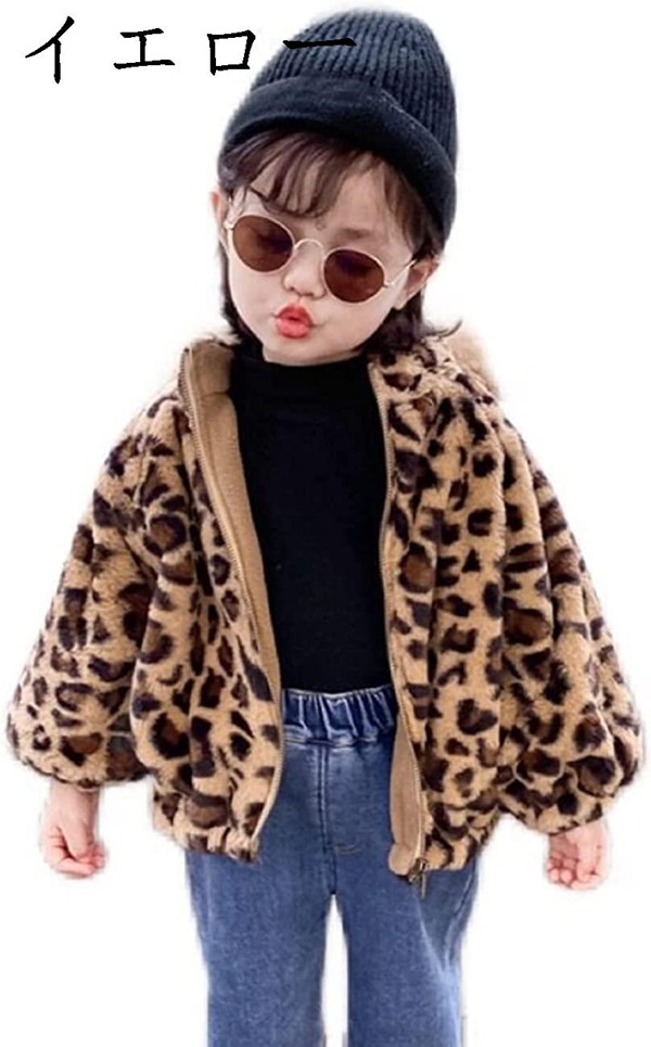 オープニングセール】 子供服 サロペット ヒョウ柄 冬服 新品
