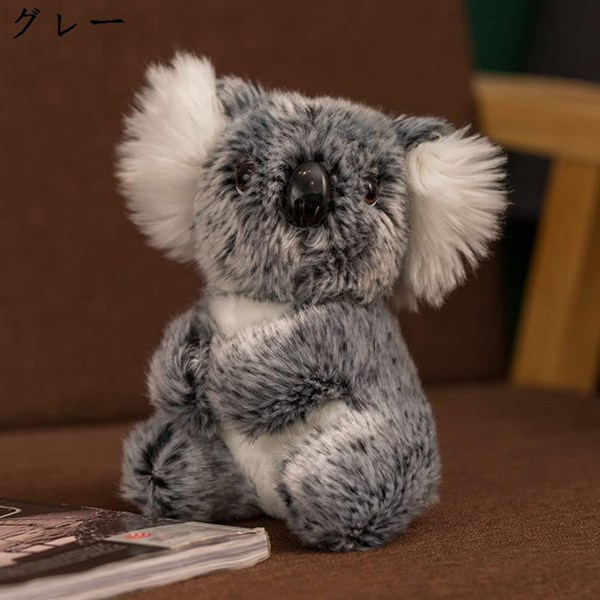 コアラ ぬいぐるみ 特大（ぬいぐるみ）｜おもちゃ | ゲーム、おもちゃ
