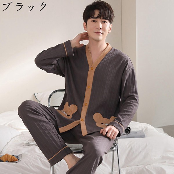 コットン100% 長袖パジャマ ホームウェア 寝衣 メンズ ロングパンツ