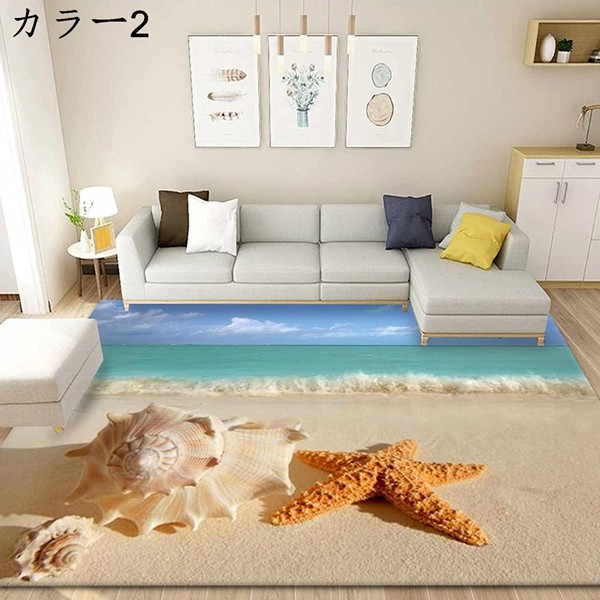 かわいい カラー 西海岸 ラグ 8畳 カーペット 200300cm 6畳 3D