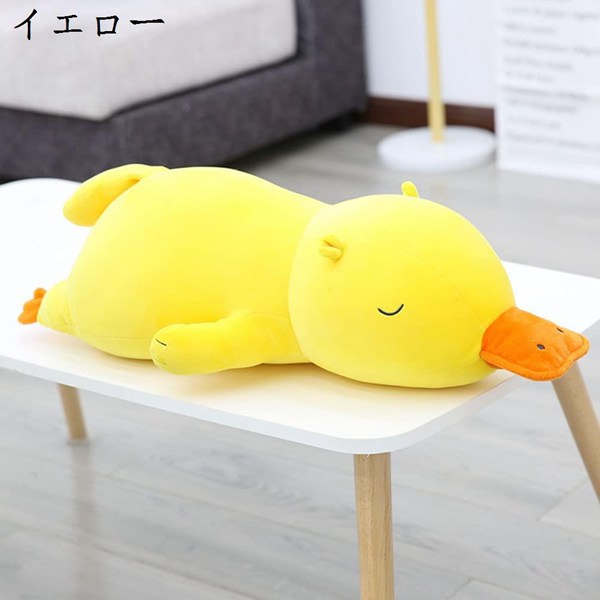 カモノハシ ぬいぐるみ 大きい イエロー 31wNvCJknzL.jpg_BO30,255,255,