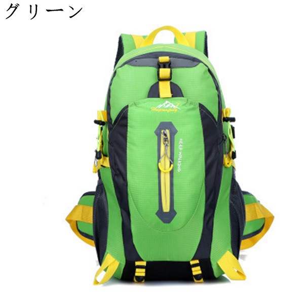 ザック 40Ｌ 登山リュック リュックサック バックパック 中型 撥水防水