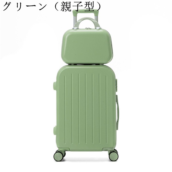 スーツケース 親子型 機内持込 キャリーケース 超軽量 キャリーバッグ 