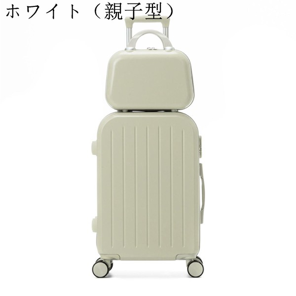 スーツケース 親子型 機内持込 キャリーケース 超軽量 キャリーバッグ