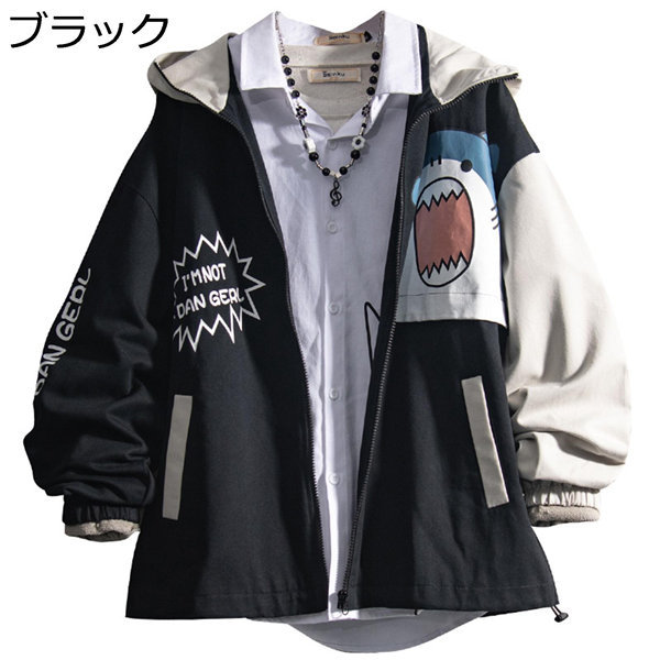 メンズ ジャケット ジャンパー バイカラー お洒落 サメ柄 プリント カジュアル ストリート 防風 フード付 春 秋 ジップアップ 羽織り  :qxqsg14633239:佐々木 通販 