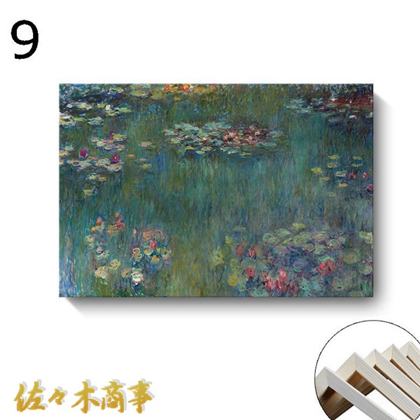 モネ 絵画 睡蓮のおすすめ人気商品一覧 通販 - Yahoo!ショッピング
