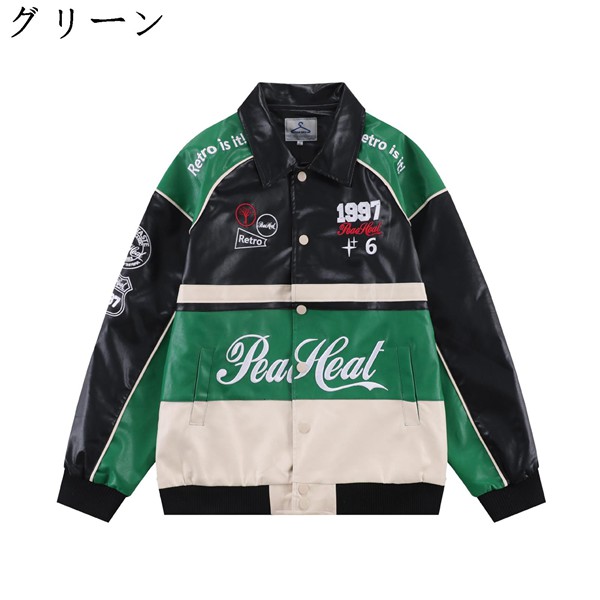 ライダースジャケット PU革ジャン レザージャケット メンズ 春秋冬 L グリーン レトロ バイクジャケット バイカラー ストリート 防寒