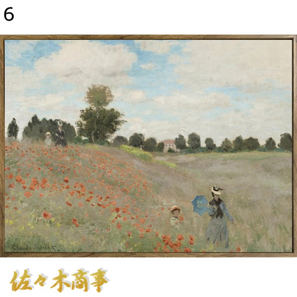 名画 モネ アートフレーム 油絵風景画 ポスターシー 複製名画 名画 モネ アートフレーム 油絵風景画 ポスターシー 複製名画
