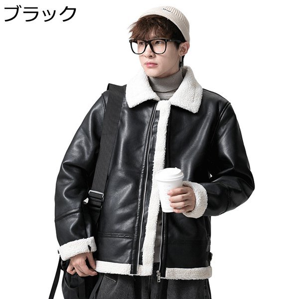 ファッション ポンパドー ビター 革ジャン ボアフリース 裏起毛 冬 メンズ レザージャケット Pu革 フェイクレザー 裏ボア レザーコート 防寒 防風 暖かい カジュアル Js4jyiqzno Boulevardrestaurants Com