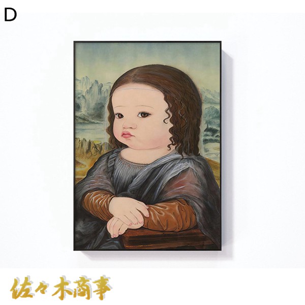 モナリザ 絵（洋画）｜絵画｜美術、工芸品 | 楽器、手芸