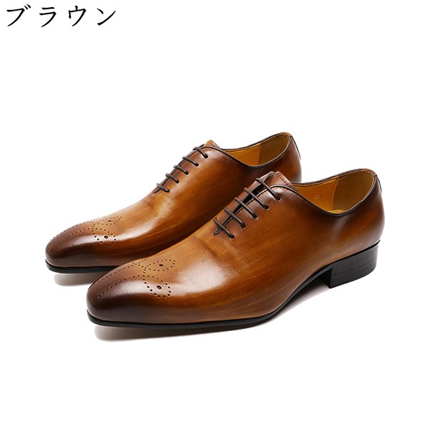 革靴 メンズ 本革 ビジネスシューズ レースアップ