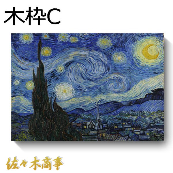 公式日本絵画 アートポスター 複製画 風景画 自然界 送料無料 その他