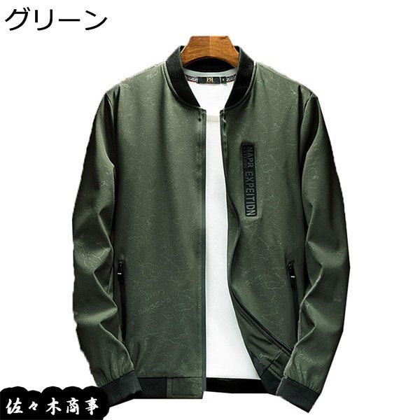 今流行りのジャンパーの商品一覧 通販 Yahoo ショッピング