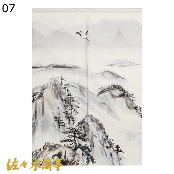 水墨画 のれん 暖簾 ノレン レトロ 中国風 鳥 山 風景 悟禅 間仕切りカーテン 四季兼用 目隠し 部屋仕切り ロング丈 遮光 カーテン Qxqsgf5e58aa 佐々木 通販 Yahoo ショッピング