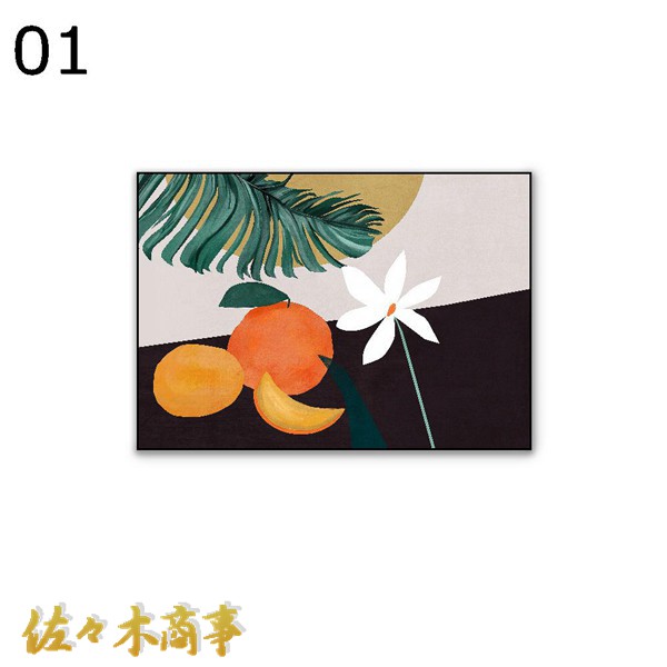 日本全国 送料無料 ボタニカル柄 植物 アートフレーム 猫 アートパネル インテリア ポスター キャンバスアート 果物 壁の絵 ウォールアート 壁飾り  モダン 洋画