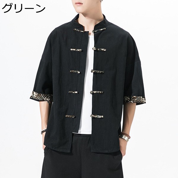 即納-96時間限定 チャイナ服 上下セット 男性用 綿麻シャツ リネン 立ち襟 太極拳服 カンフー服 メンズ 上着 武術服 チャイナシャツ 武術シャツ  演舞 通販