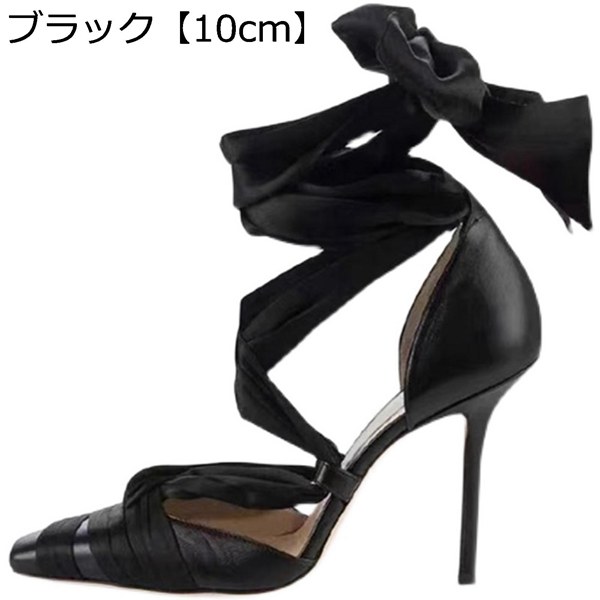 ハイヒール レディース サンダル レースアップ レザー スクエアトゥ ピンヒール パンプス 8cm/10cmヒール パッチワーク 細見え