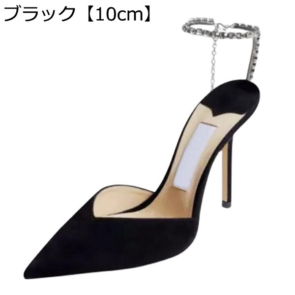サンダル レディース レザー ポインテッドトゥ 8cm/10cmハイヒール サボ 本革 ピンヒール スエード アンクルストラップ ビジュー