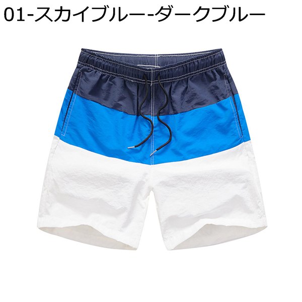 最も信頼できる 海パン サーフパンツ 短パン 水着 速乾 通気 カラフル XL