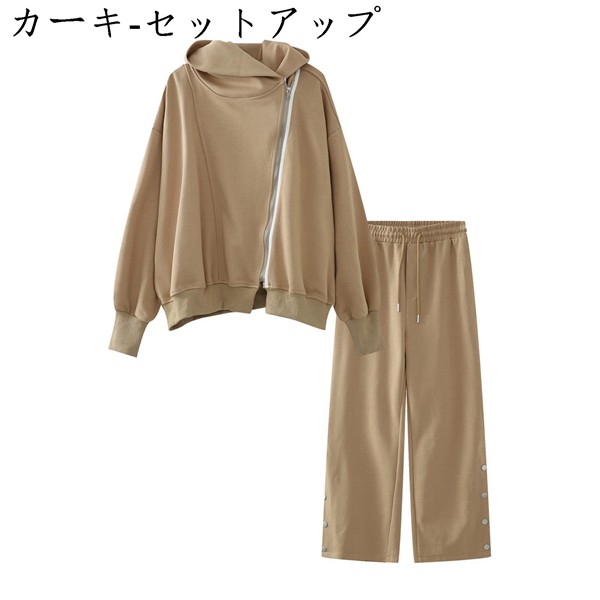 ジャージ メンズ ジャケット 上下セット ワイドパンツ 裾ボタン スリット パーカー コート デザイン性 春秋服 ストレッチ ルームウェア