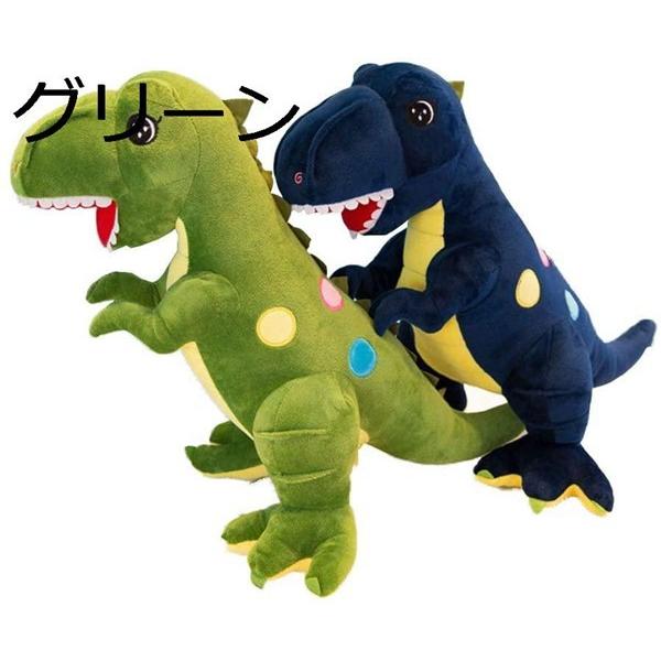 絶品 恐竜 ぬいぐるみ ダイナソーフレンズ ティラノサウルス Tレックス おもちゃ PLUSH かわいい かっこいい 抱き心地 手触りのいい  マスコット 抱き枕 こども 男の子 女の子 誕生日 プレゼント ギフト ラッピング可 送料無料