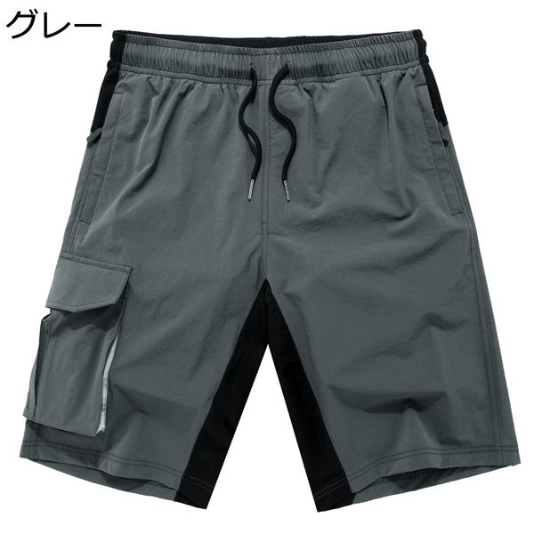 速乾 登山パンツ メンズ 夏用 ハーフパンツ アウトドア トレッキング カジュアル 薄手 マルチポケ...