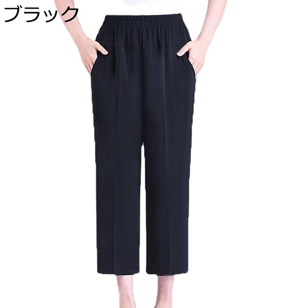 レディース イージーパンツ 花柄 ロングパンツ 9分丈 ワイド 中高年 女性 長ズボン 夏 ワンタックスラックスパンツ カジュアル ソフト |  | 01