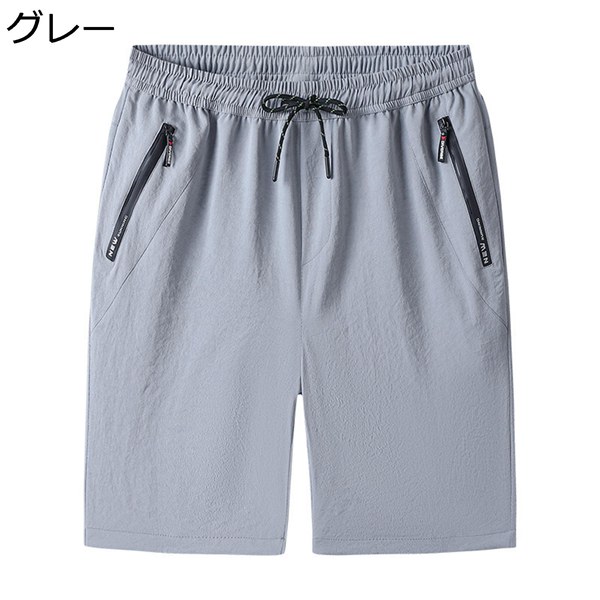 ショートパンツ メンズ スポーツ トレーニングパンツ ドライ 涼しい 冷感 速乾 短め M~5XL ハーフパンツ 大きいサイズ ジムウェア  xsIw7ljKel, ボトムス、パンツ - centralcampo.com.br