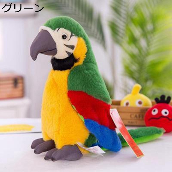 カラフルオウムのぬいぐるみ 約20cm カラフルオウムのぬいぐるみ 約20cm 楽天市場】【20cm】送料無料