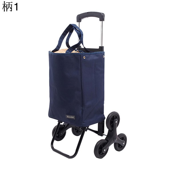 伸縮キャリーハンドルのおすすめ人気商品一覧 通販 - Yahoo!ショッピング