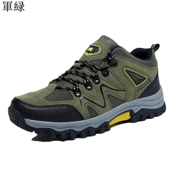 トレッキングシューズ メンズ 登山靴 ハイキングシューズ ローカット 滑り止め つま先保護 衝撃吸収 おおきいサイズ レースアップ 通気