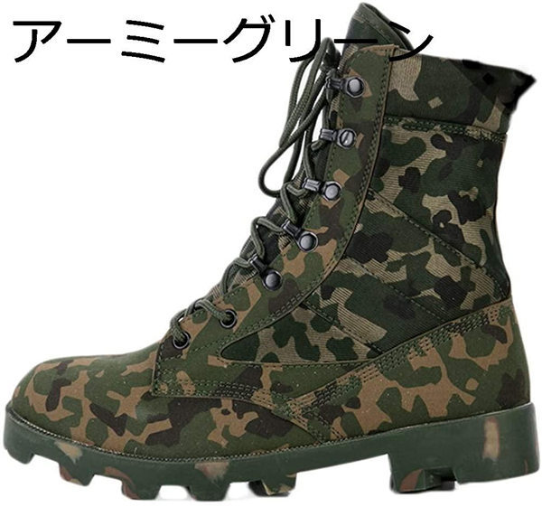 コンバットブーツ メンズ ミリタリーブーツ 迷彩 軍用靴 レッキング