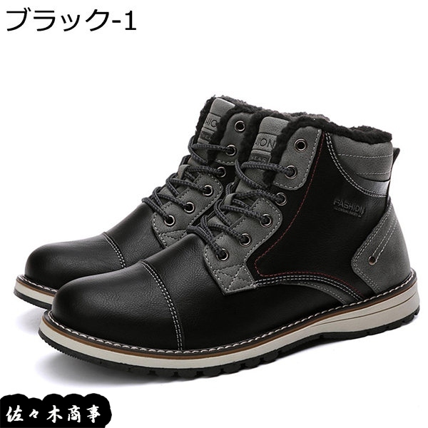 シューズ ｐｒｅｍｉｕｍ ｌｉｎｅ ワークブーツ メンズ マーティンブーツ マウンテン 撥水加工 トレンド おおきいサイズ スウェード ポインテッドトゥ 滑り止め 通気性 Lw0juocims Www Weloveraw Fr